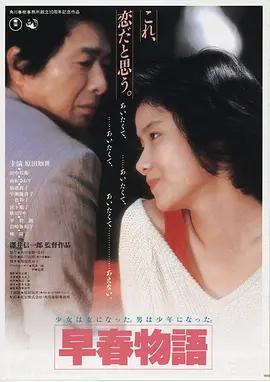 母亲题材影片特写封面