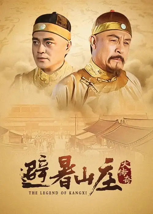 法庭题材剧集剧照十二